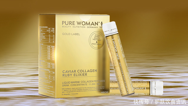 哪个胶原蛋白品牌更好?十大进口胶原蛋白排名