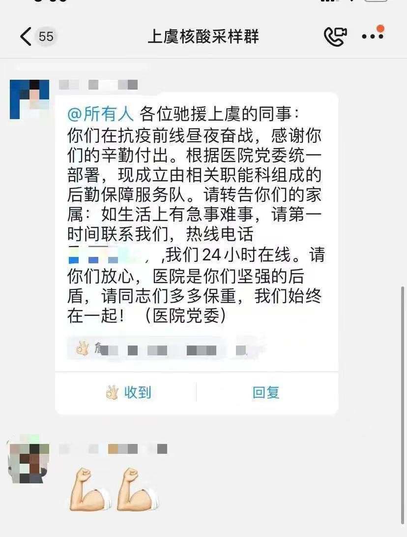 康复科|一封倡议书、一封请战书、一条服务专线…诸暨抗疫有温度