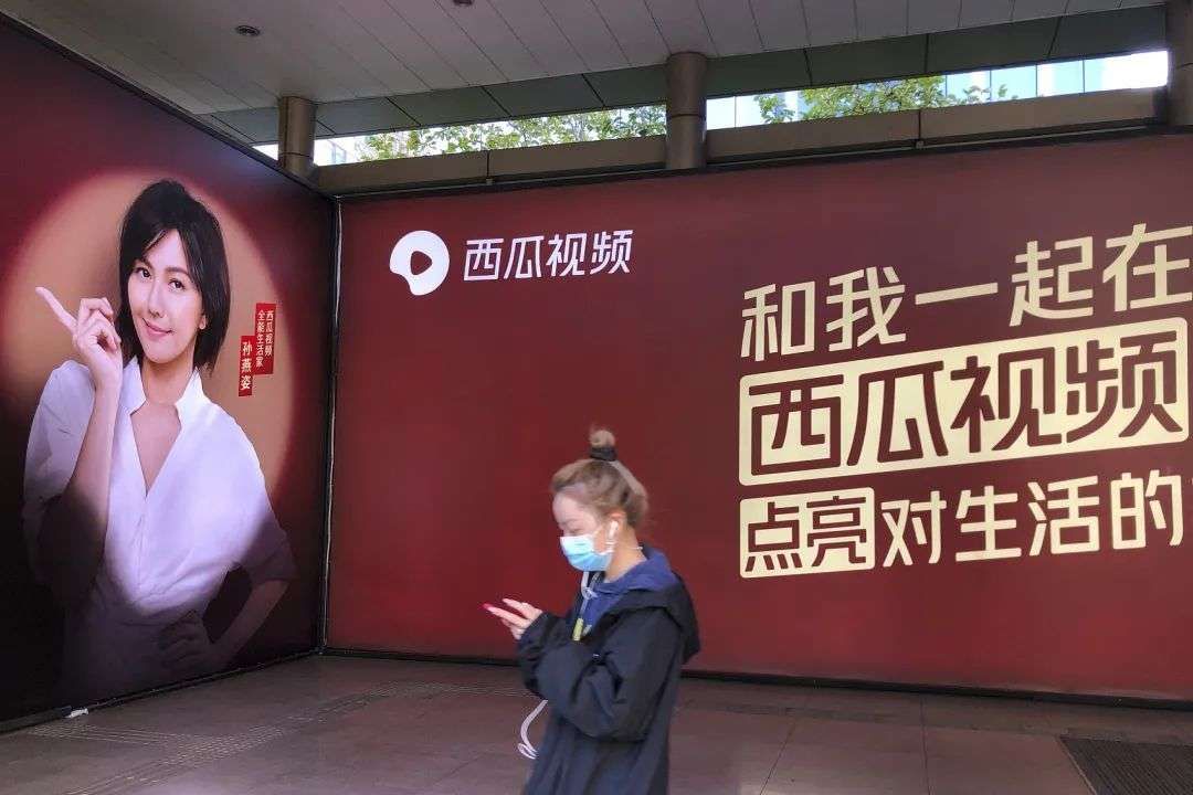 字节|梁汝波收了张一鸣的神通