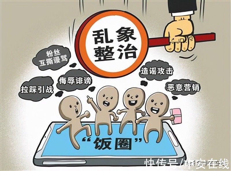 违规|安徽9月份依法处置一批违法违规网站和账号