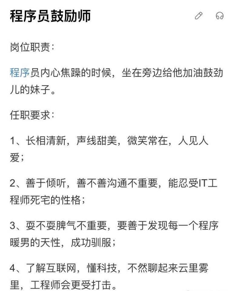  开局|“重生：开局学姐污蔑我”网文界的新题材，逆袭从污蔑开始，爱了