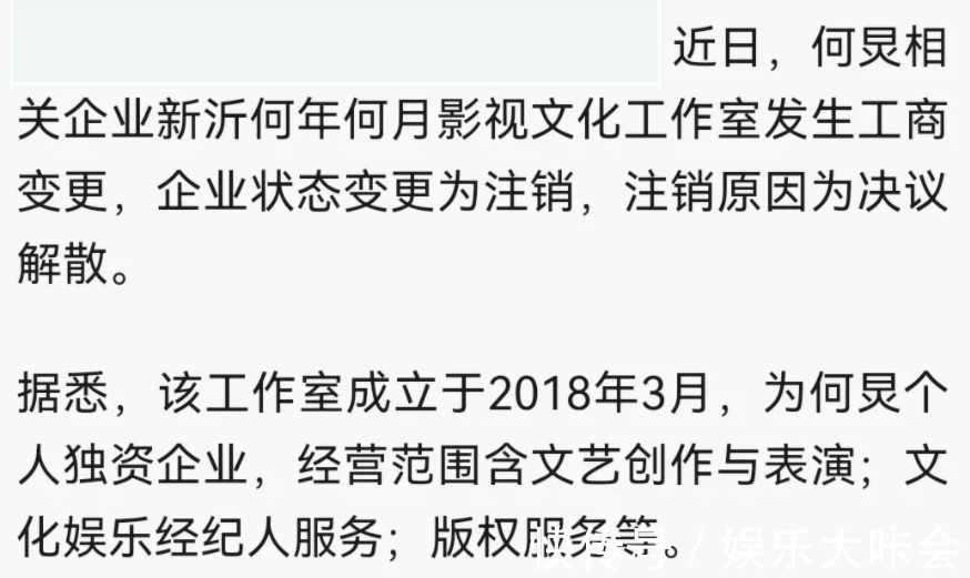 何炅日子不好過,黃磊擔心他不錄制《向往6》,原班人馬難聚齊
