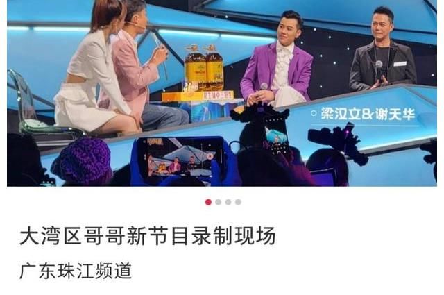 披荊斬棘的哥哥去當(dāng)消防員了，八位哥哥的團(tuán)綜《哥哥的滾燙人生》