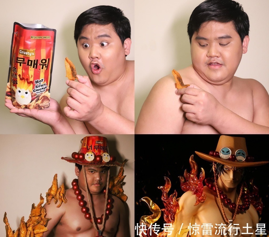 艾斯|海贼低成本COS来新活了!小哥用3秒瞬变女帝,指甲盖当白胡子