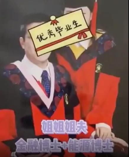 学霸家庭|一家三代十二口人都是学霸！网友：这真是良性循环的完美演示