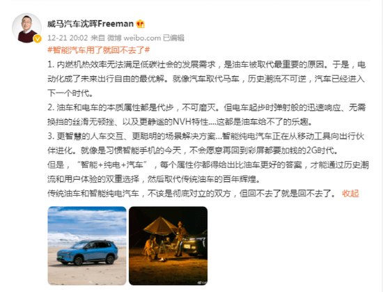 翻车|【黑马早报】陈小春带货“翻车”：商家花51万仅卖出5000元；三只松鼠就模特妆容致歉；扎克伯格被评为“年度恶人”；传...