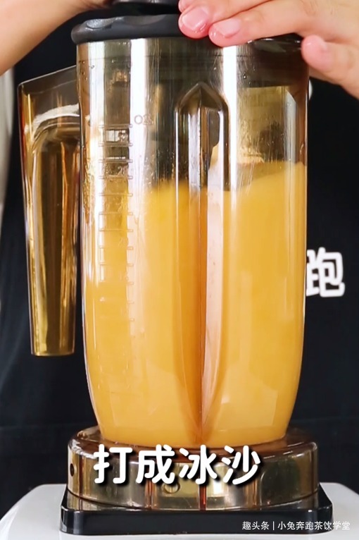 一根菠萝冰的做法，小兔奔跑免费奶茶配方