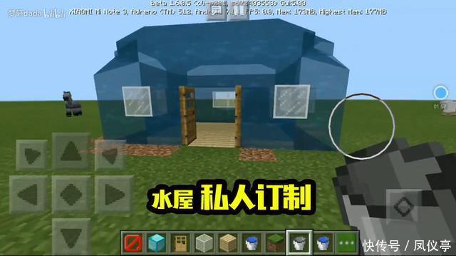 矿工|我的世界：五种玩家的“专属”房屋，矿工是第1种，吃货是第4种！