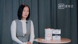 级别|这综艺翻车翻出了教科书级别