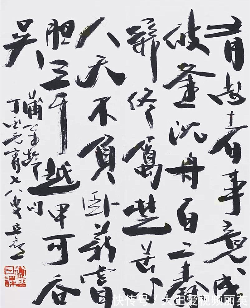 艺术性#兰亭奖越来越喜欢现代书法和“丑书”,这是不是中国书法的悲哀