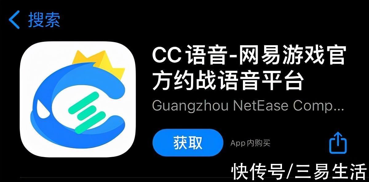 社交|网易CC直播发力社交，虽有机遇但也有风险