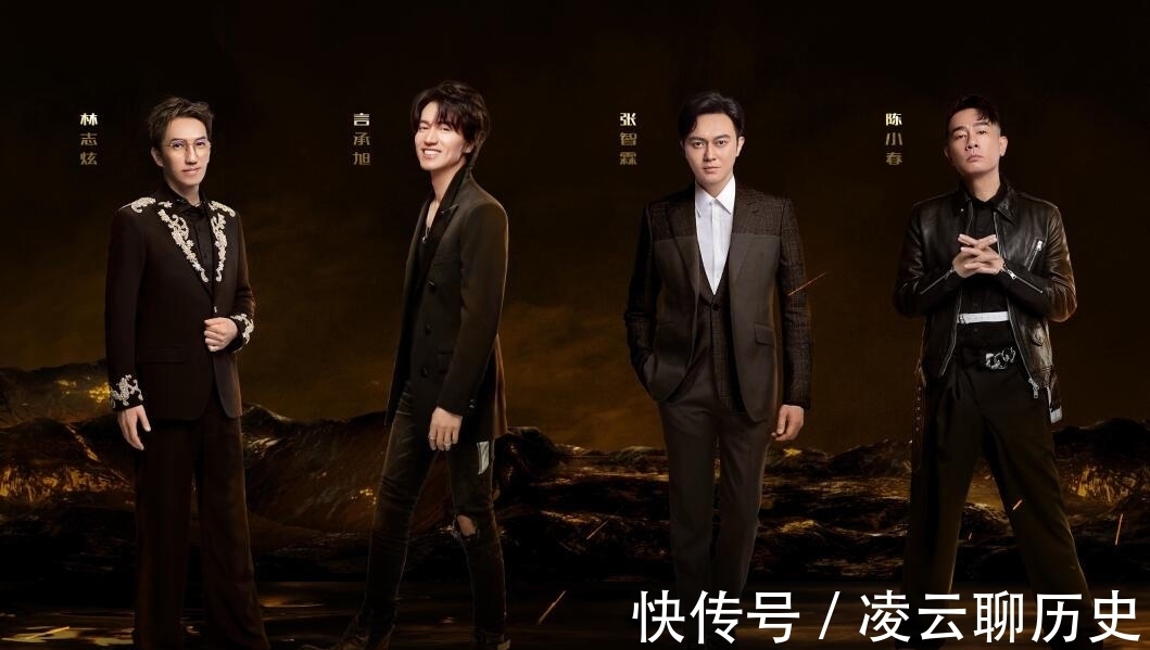 《披哥》成团排名暗藏端倪,3位哥哥是真逆袭,3位则真的不如不来