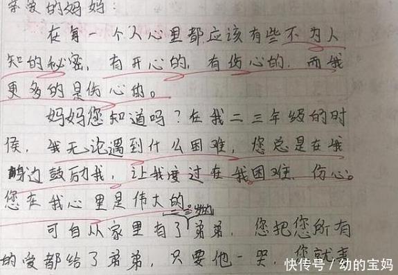 妈妈|“弟弟哭声让人忐忑不安”,女孩作文表达对妈妈的疑惑,让人心疼