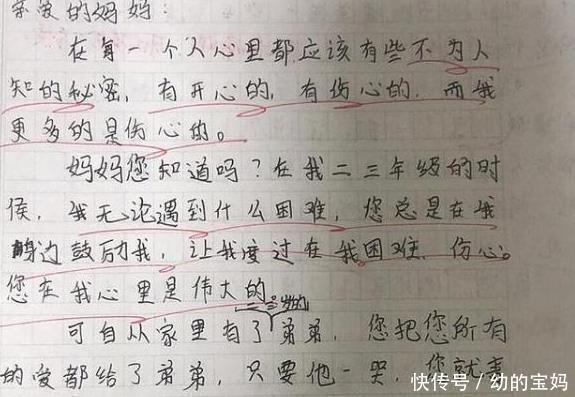 妈妈|“弟弟哭声让人忐忑不安”，女孩作文表达对妈妈的疑惑，让人心疼