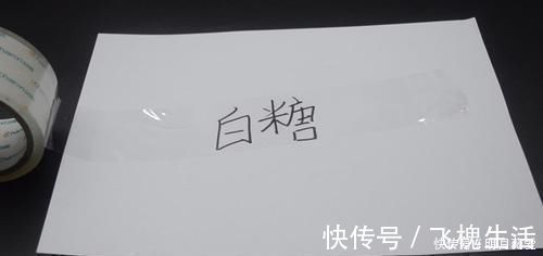 烦恼|透明胶带放水里泡一泡，真是厉害，解决了很多家庭一大烦恼，实用