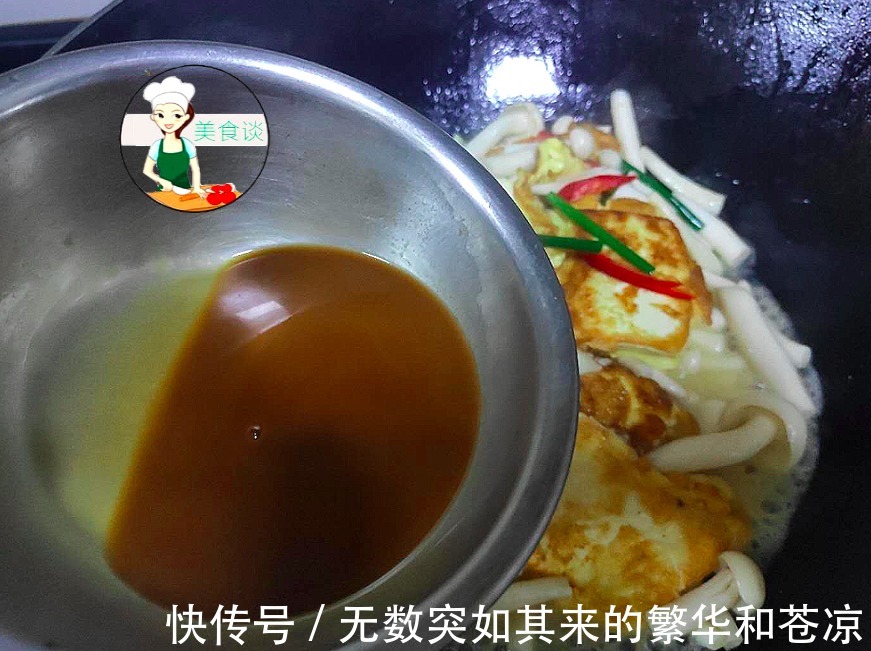 秋天最爱豆腐此做法，不放肉也很香，大人孩子都爱吃，简单又营养