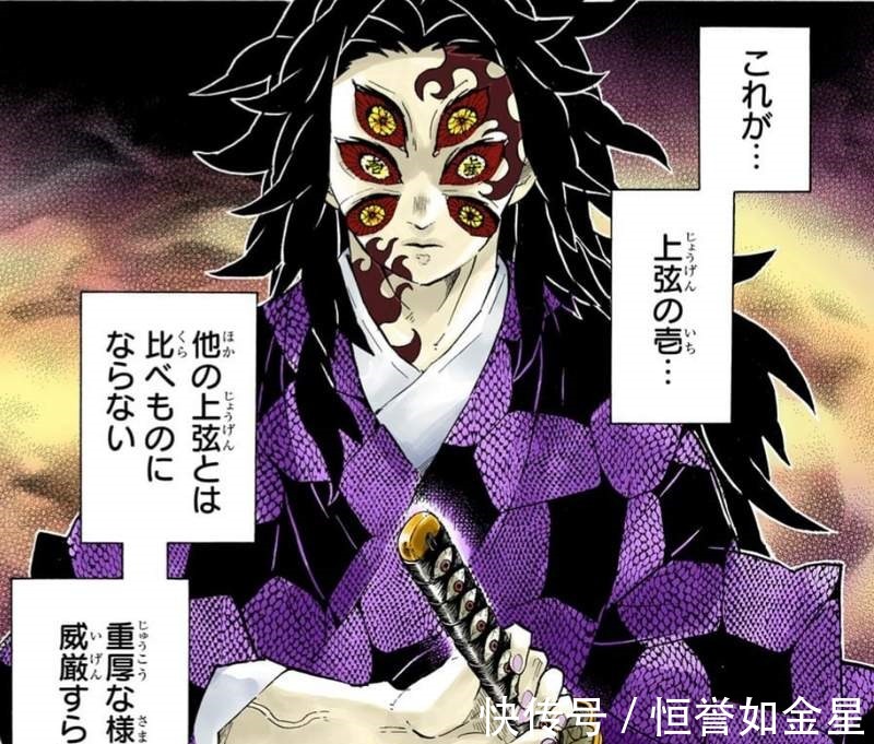 祢豆子|票选鬼灭之刃最爱的鬼排行,获得压倒性高票的人气角色会是谁呢