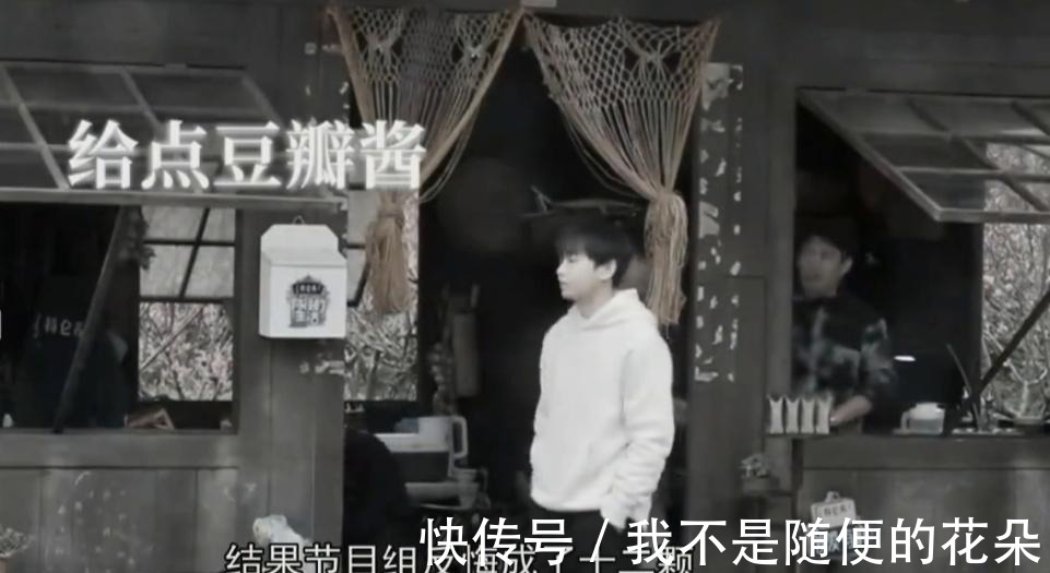 张艺兴|黄磊厨艺滑铁卢,铁桶烤鸡变黑炭鸡,杨紫一脸失望张艺兴亲自下厨