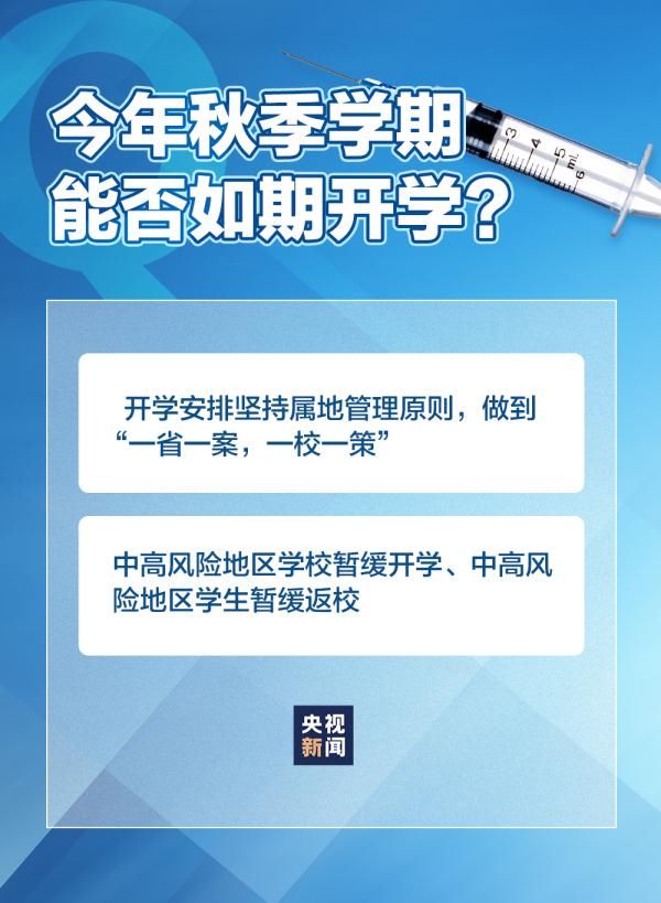 掇刀区|山西解除28人！本轮疫情多久能基本得到控制？官方回应→