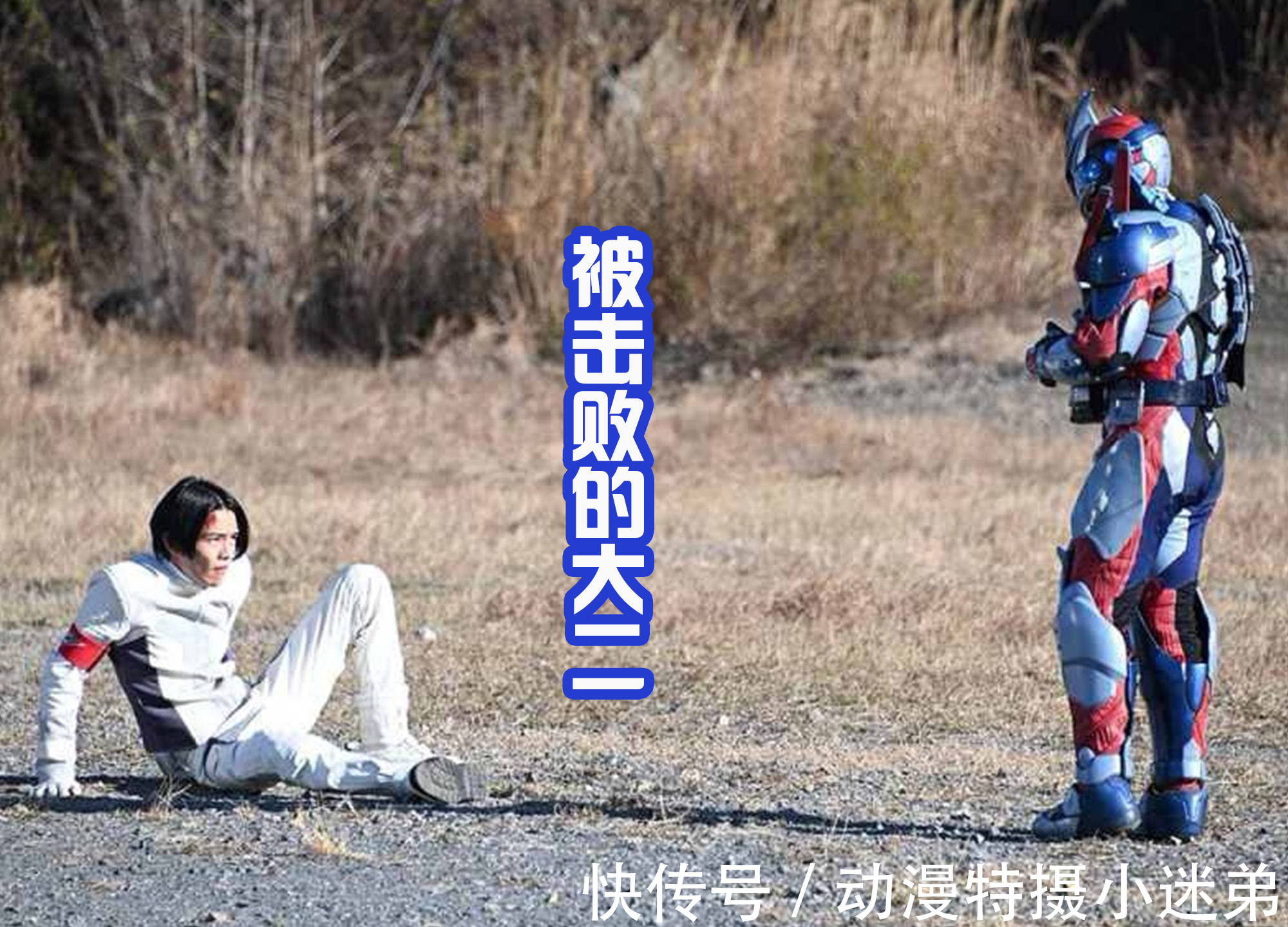 一辉|五十岚兄妹太惨,只能够骑自行赶路,这假面骑士当的太可怜了!