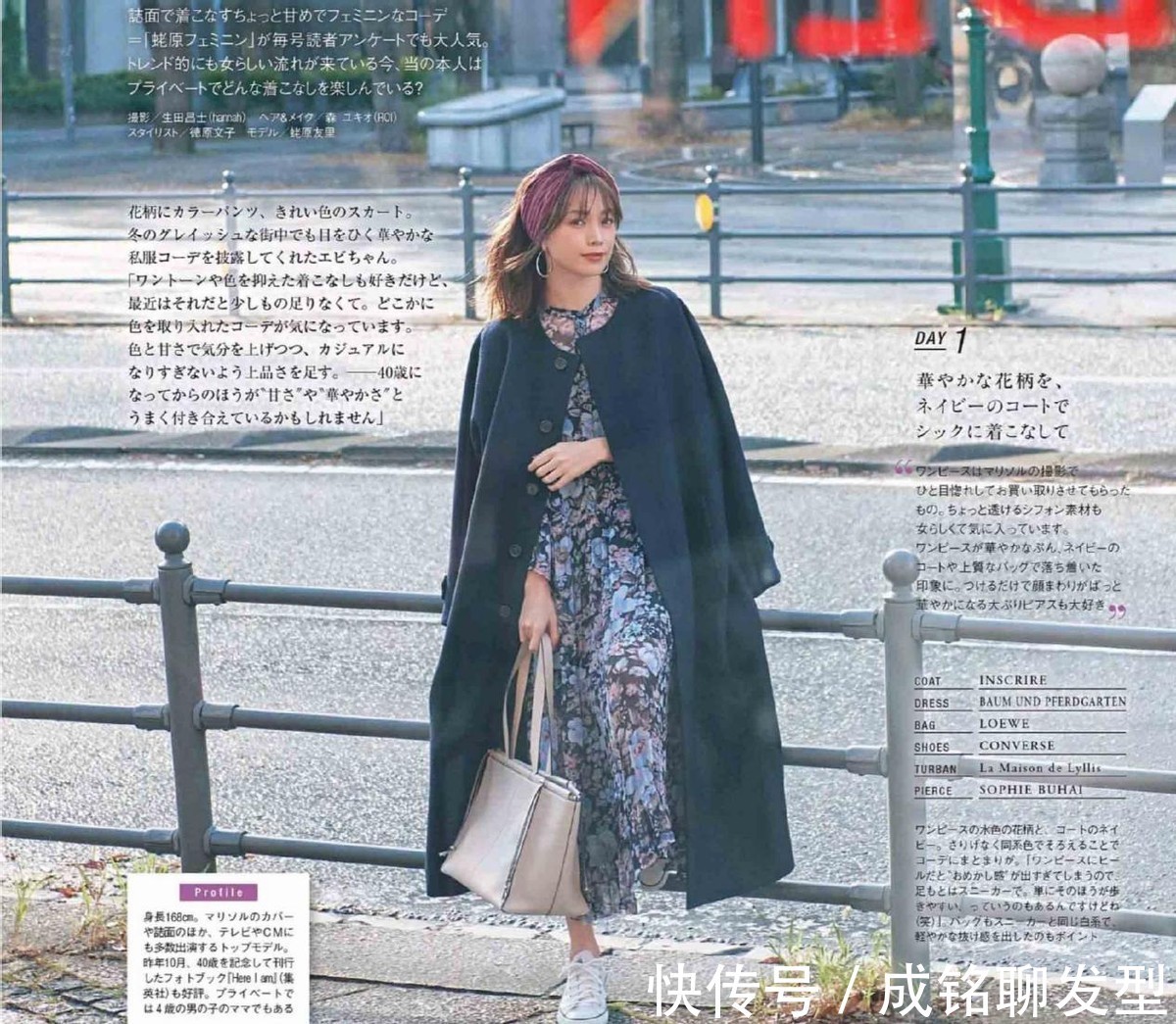 卫衣|知性又气质!大龄博主这几种大衣穿搭法,时尚减龄,适合中年女人