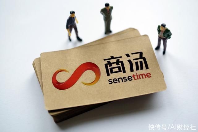 商汤科技下周将迎投行背景副总裁 曾任职小米香港上市保荐机构 全网搜