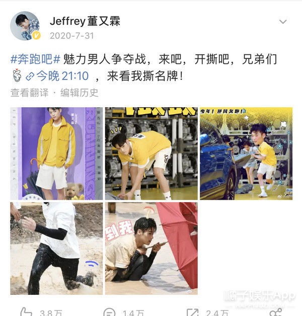 几年前就被艺人警告过，怎么还不长记性？