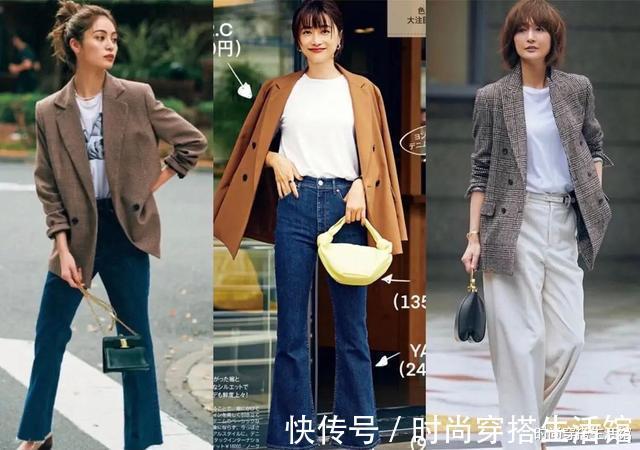 版型|这21套秋冬季穿搭示范,简约大方又气质,照着穿就对了