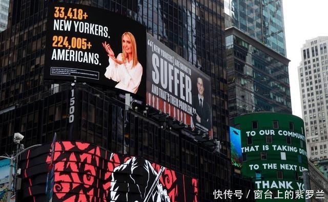 块广告牌|反特朗普组织在时代广场挂2块巨型广告牌,讽刺第一儿女及其丈夫