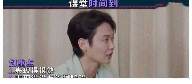 團綜|又到秦霄賢念任務卡時間，張九南尚九熙昏昏欲睡，孟鶴堂邊吃邊聽