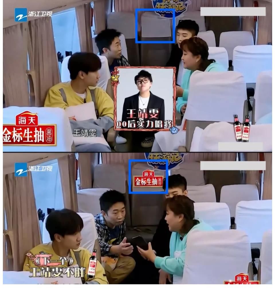 《青春环游记3》口碑断崖下跌，“金主过多”是原罪？