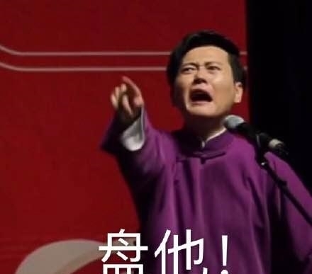 |幽默笑话：把欠的费用交上,我们在这给您磕头了