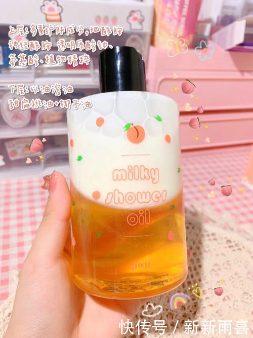 水乳|17岁女生寝室必备好物,好用到舍友都在追着问!