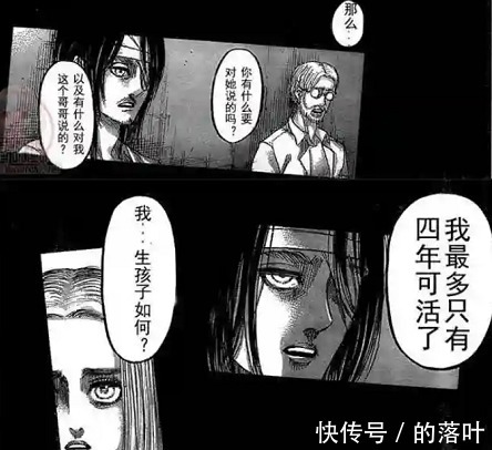 地鸣|进击的巨人希斯特利亚才是艾伦最佳队友,阿尔敏早已不是懂王