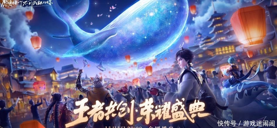 可白嫖|王者荣耀周年庆活动刚刚上线，大神就已透露活动秘籍，内测皮肤可白嫖