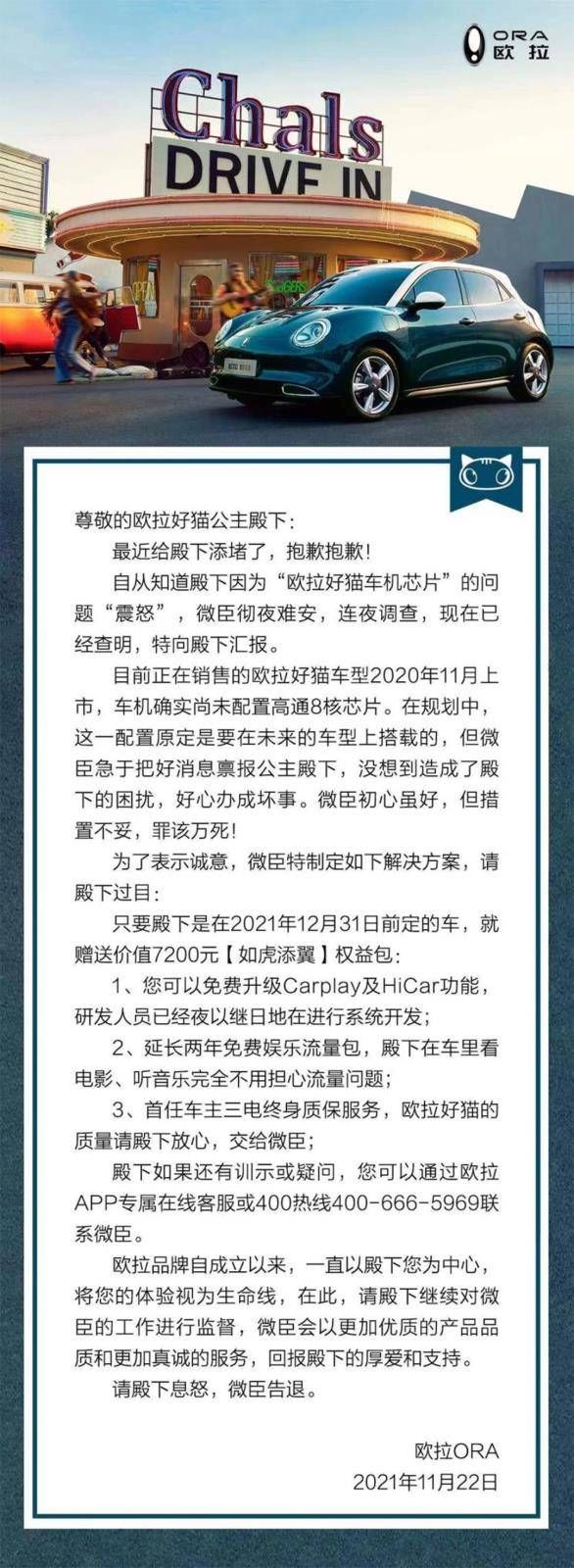 欧拉|“偷梁换柱” 欧拉好猫宣传的8核芯片为何变成了英特尔4核？