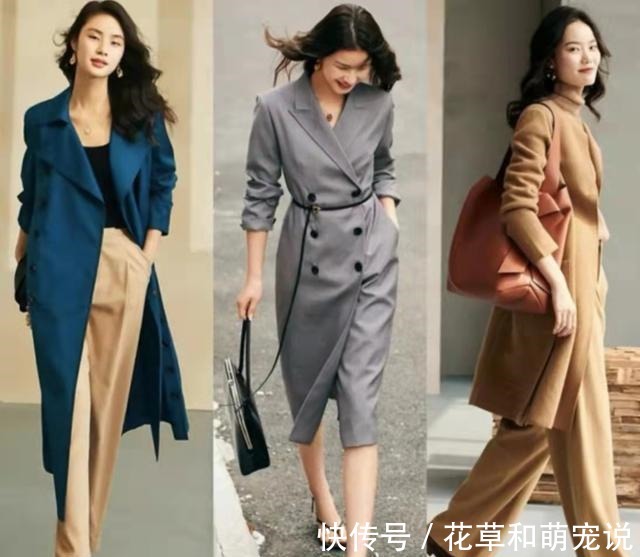 轻熟 30+的女人秋天不知怎么穿,参考这些搭配,时尚高级又有气质!