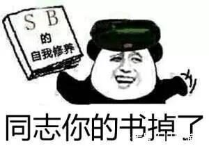 沙雕|「沙雕表情包」想要致富,找好套路
