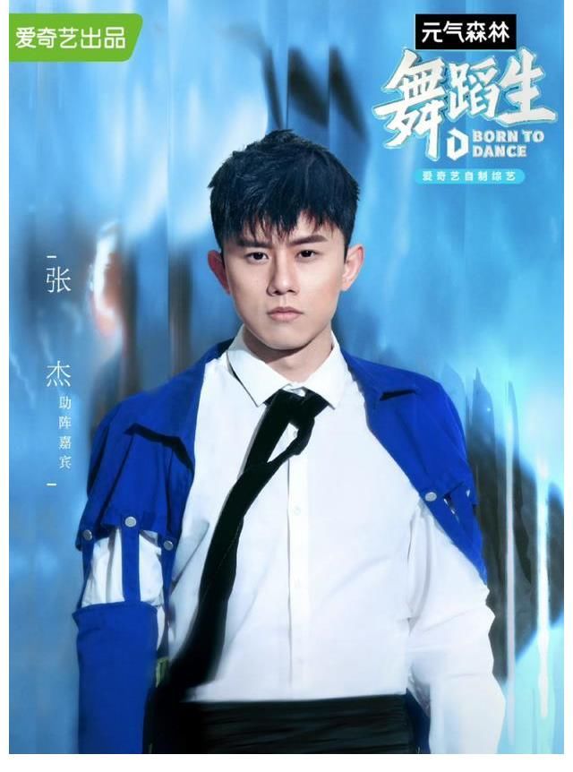 《舞蹈生》總決賽竟然請來了眾多實力歌手