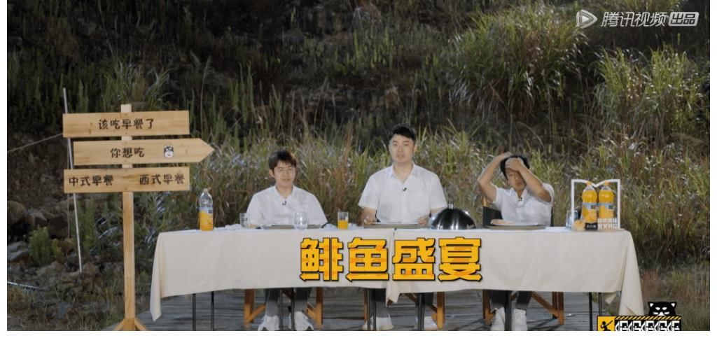 《五哈2》邓超以为自己机智选择“豪华帐篷”,谁知又被导演套路