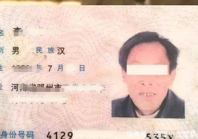 身份证号最后一位是X代表什么?内行人: