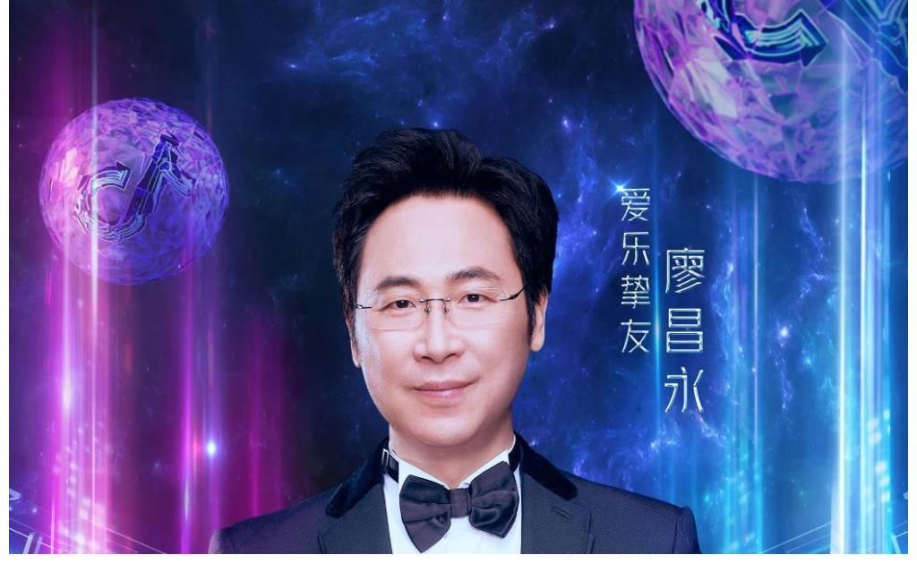 中国好声音|上海音乐学院院长廖昌永来参加“好声音”，是谁在高攀谁？
