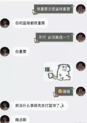 男生|为什么男生表白失败以后就会把女孩子给删了？太真实