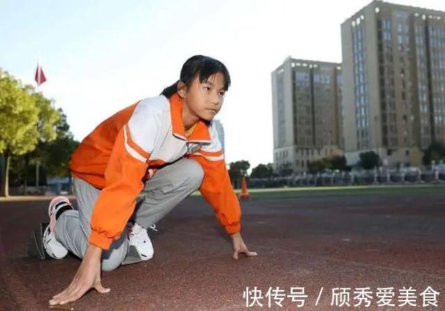 吴同学|天才出现?11岁女学霸因跑得太快,被喊“闪电侠”!全校男生都跑不过她