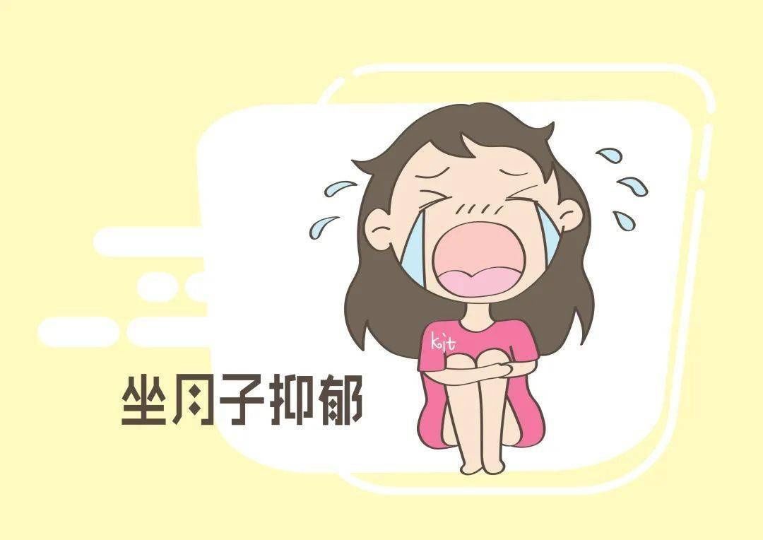 月子|传统月子“坑”太多，宝妈能躲就躲，别等到抑郁了才后悔