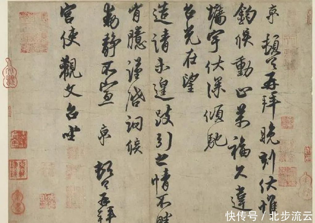 米芾|宋朝书法家蔡京,有着很高的书法造诣,被人称赞