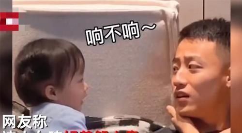 孩子|爸妈秀恩爱,亲脸蛋问“响不响”,萌娃的反应堪称“神补刀”