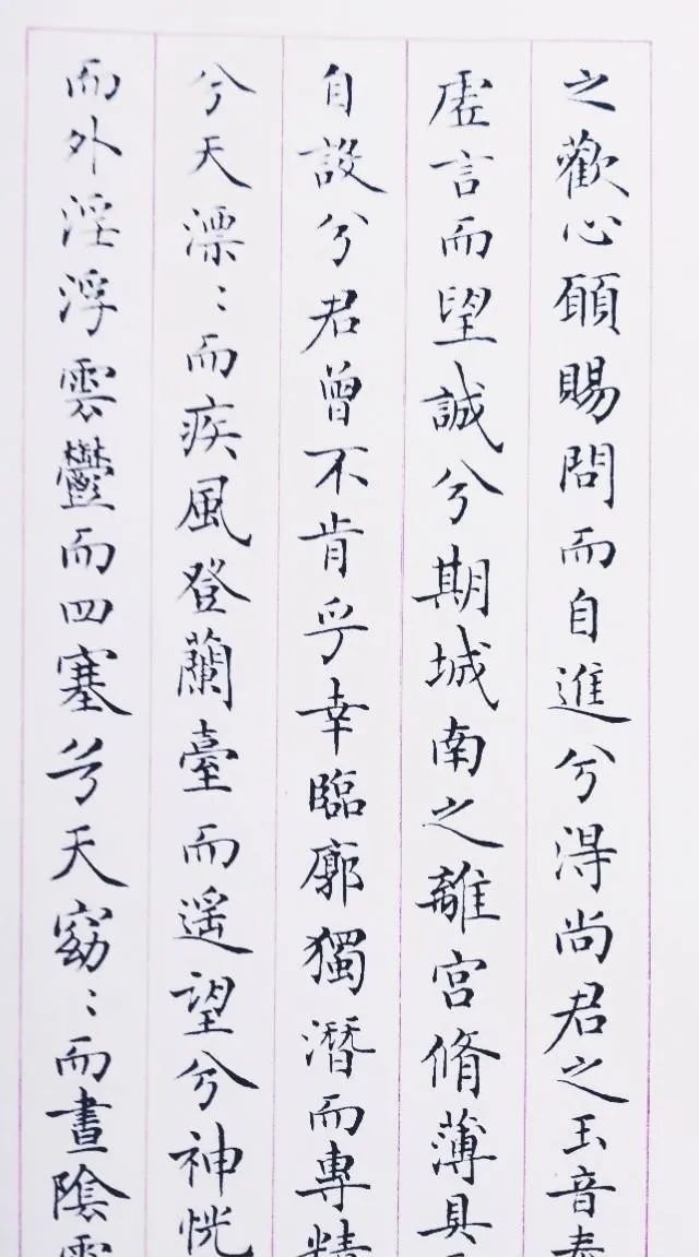 长门|梁鼎光小楷《司马相如长门赋》