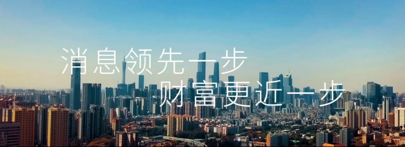 cmos|2020财年图像传感器业务缩水5%！索尼表态：将争取更多中企订单