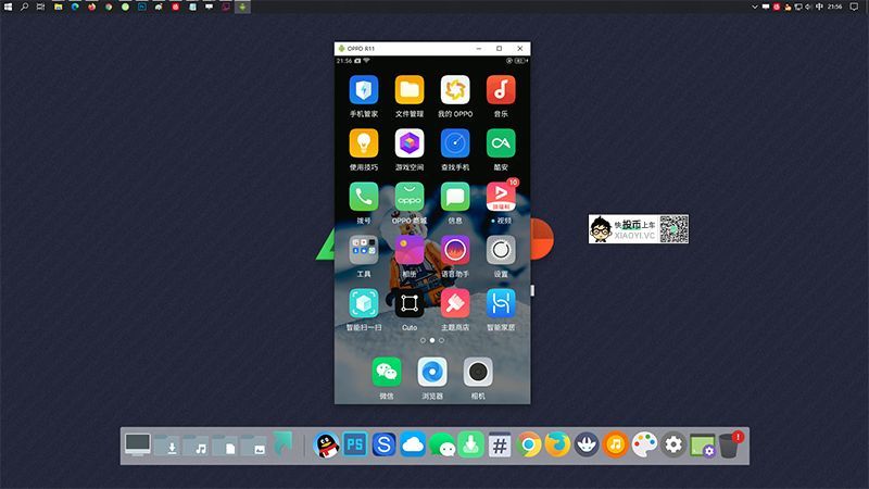电脑安卓多屏协同软件 SCRCPY 免费开源-HEU8